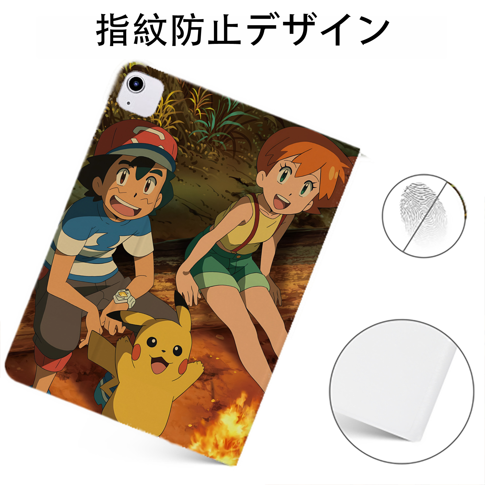 （画像用） ポケットモンスター Pokémon IPadケース ペンホルダー付き ブックスタイルデザイン